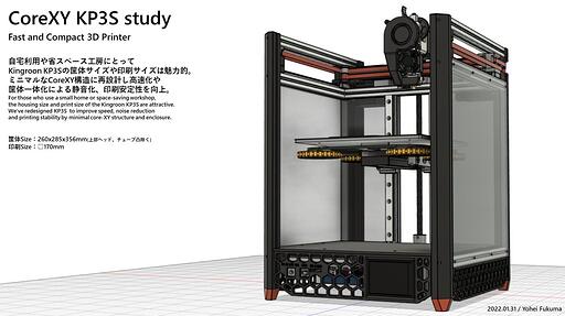 CoreXY-KP3S_study12